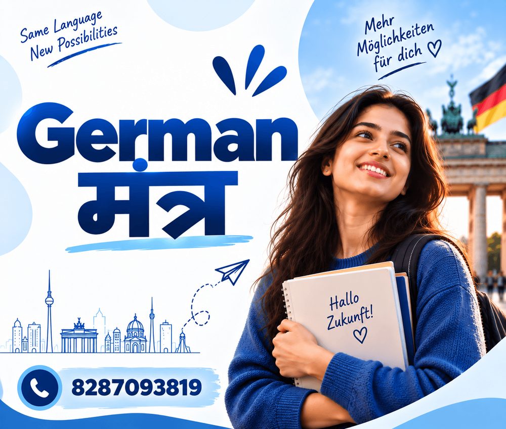 Why German Mantra
